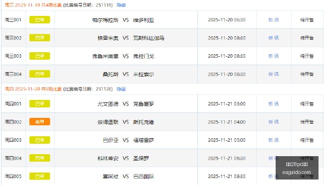 谭龙力挺,坚守阵地,亚泰旗帜永,幸运28pc蛋蛋,幸运28,蛋蛋游戏,趣味娱乐