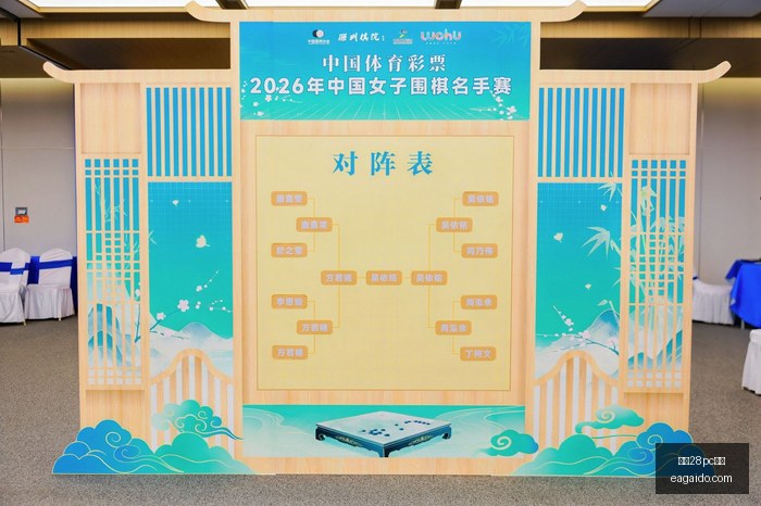 荣耀旗舰新,品发布,电竞游戏体,幸运28pc蛋蛋,幸运28,蛋蛋游戏,趣味娱乐