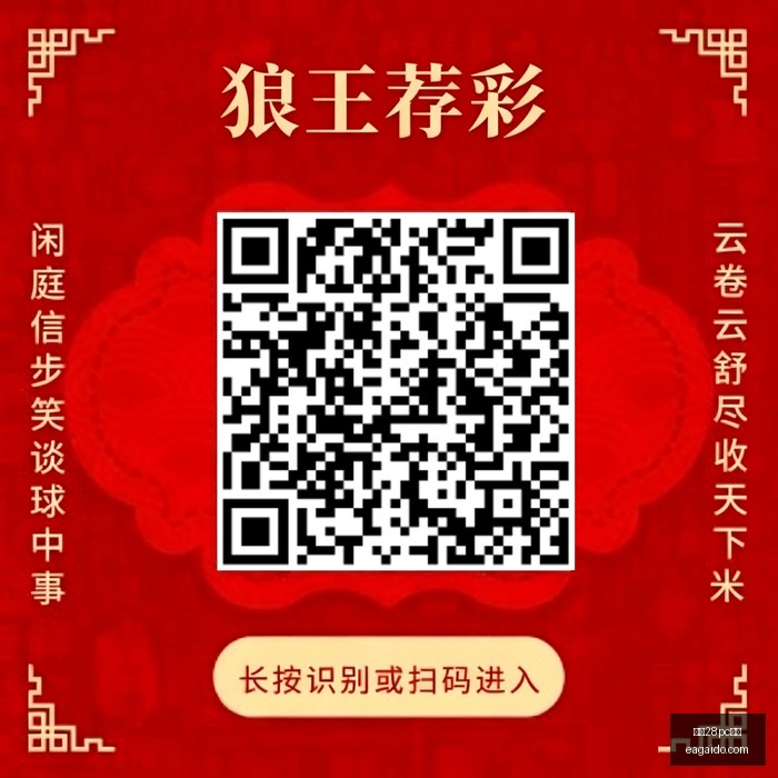 赛季焦点战,曼联,热刺,幸运28pc蛋蛋,幸运28,蛋蛋游戏,趣味娱乐