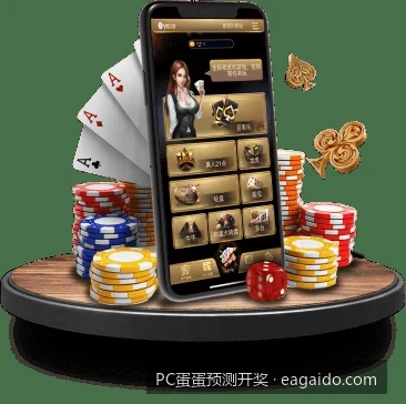 手把手教你分析PC蛋蛋开奖走势图：体育彩票数据规律深度解码｜PC蛋蛋预测开奖