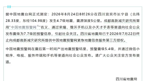 2026最新：引发圈，实战演示频繁翻车大